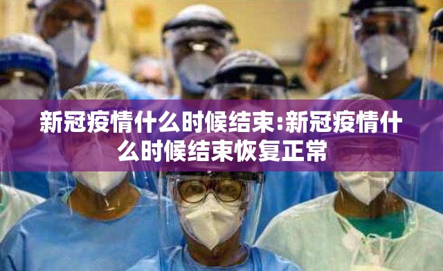 推荐一款倾城娱乐开挂透视辅助软件真的确实有挂 推荐一款倾城娱乐开挂透视辅助软件真的确实有挂