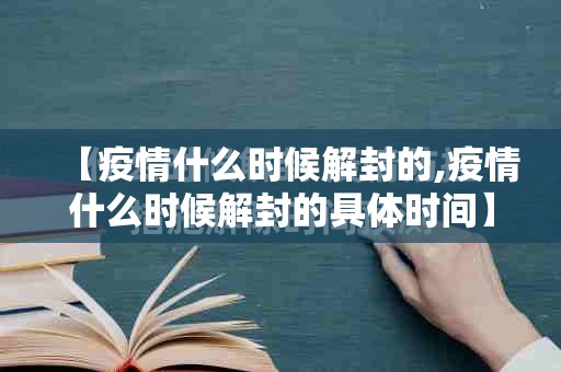 今日重大通报吉祥填大坑有挂吗其实是有挂其实确实有挂 今日重大通报吉祥填大坑有挂吗其实是有挂其实确实有挂