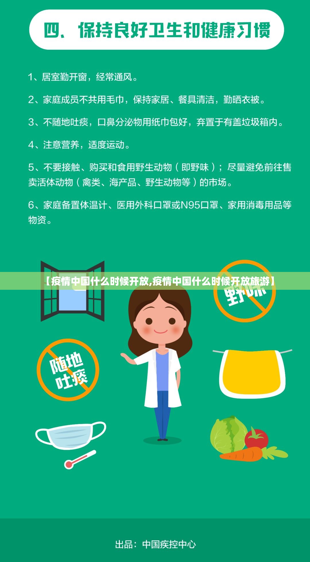 重大通报大玩家十三水开挂透视教程确实真的有挂
