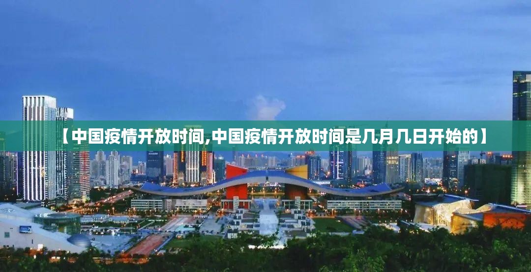 【浙江省疫情政策汇总 拉萨最新,浙江疫情控制政策】