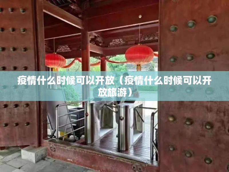 分享实测火神真的有挂吗真的确实有挂