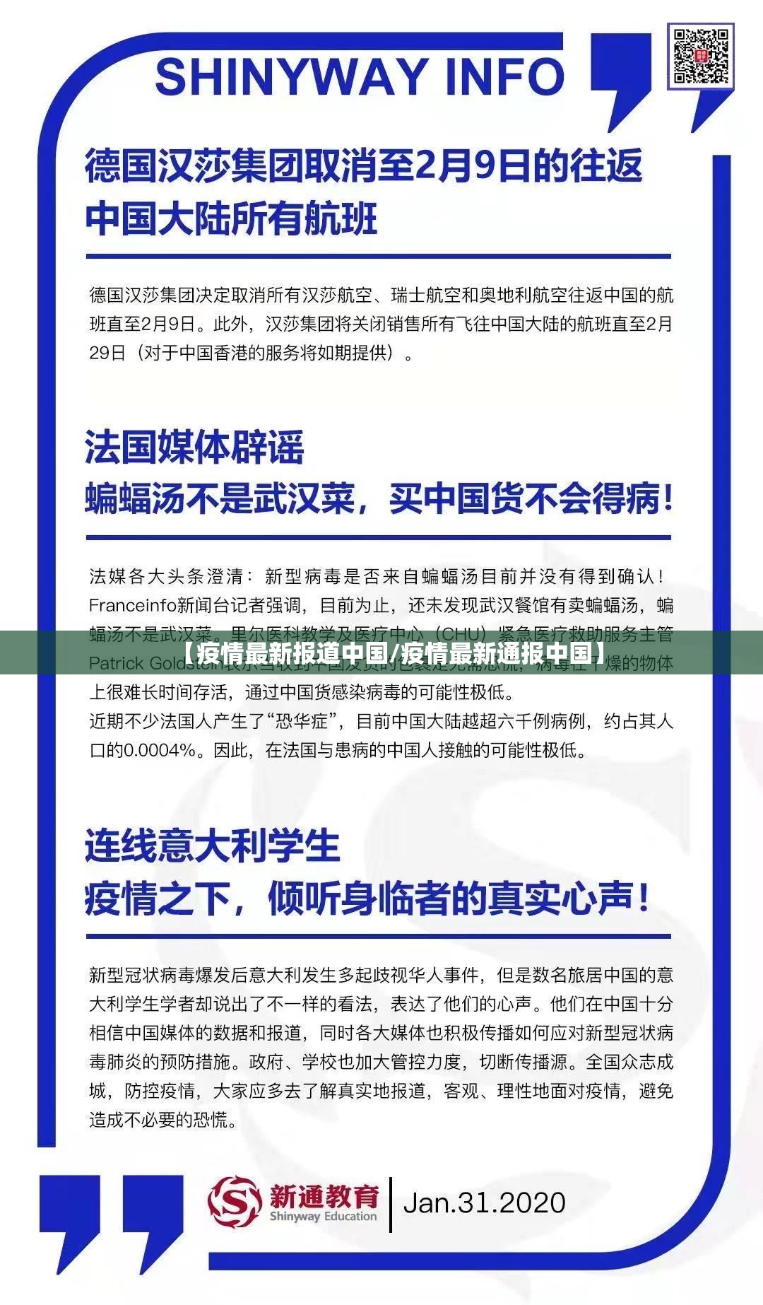 重大通报大玩家十三水开挂透视教程确实真的有挂