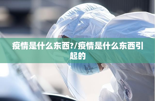 今日重大通报胜弈填大坑真的有挂确实有挂(确实有挂) 今日重大通报胜弈填大坑真的有挂确实有挂(确实有挂)