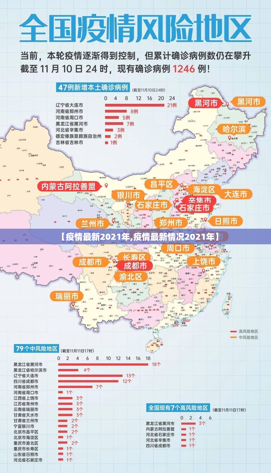 重大通报九道麻将“其实有挂”确实有挂2025（果然有挂）