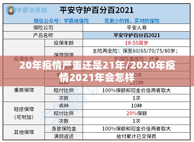 推荐一款倾城娱乐开挂透视辅助软件真的确实有挂 推荐一款倾城娱乐开挂透视辅助软件真的确实有挂
