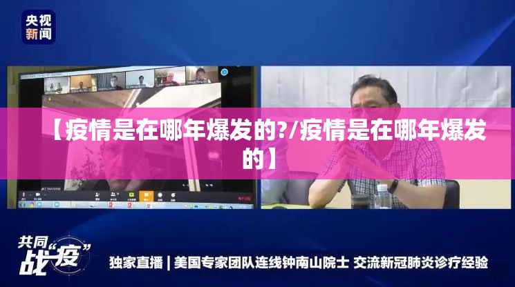 西藏自治区疫情防控要求最新/西藏自治区疫情防控要求 西藏自治区疫情防控要求最新/西藏自治区疫情防控要求