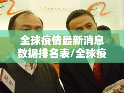 今日重大通报“金玉娱乐确实有透视挂”√曝光透视猫腻