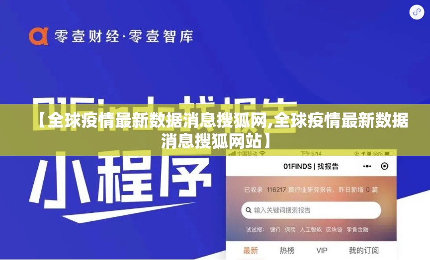 今日重大通报镇雄关春天挂软件”(原来确实是有挂)