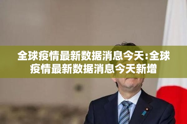 今日重大通报启航竞技怎样开挂!开挂神器 今日重大通报启航竞技怎样开挂!开挂神器