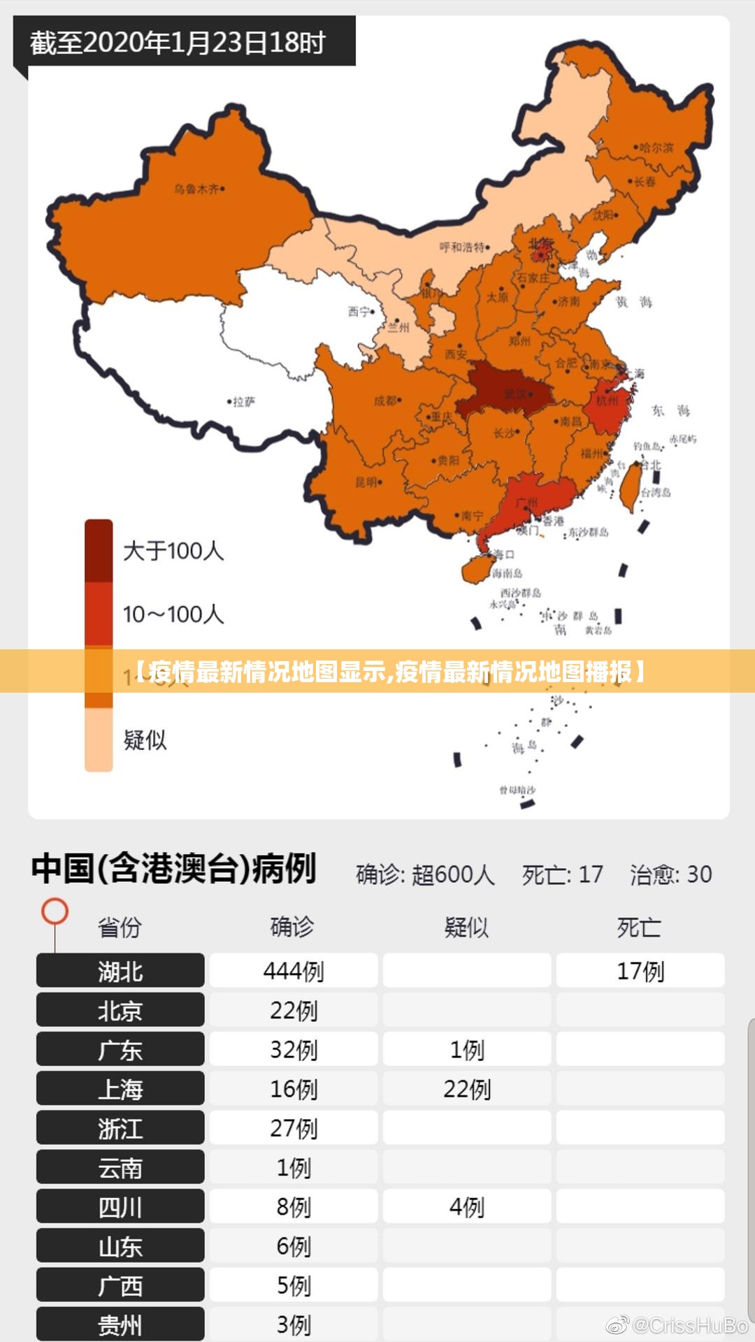 今日重大通报“茶虞姬是不是可以开挂”原来可以开挂