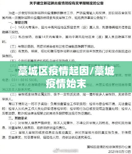 今日重大通报镇雄关春天挂软件”(原来确实是有挂)