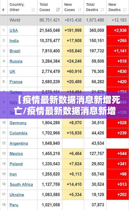 今日重大通报启航竞技有挂没有其实是有挂(确实有挂)
