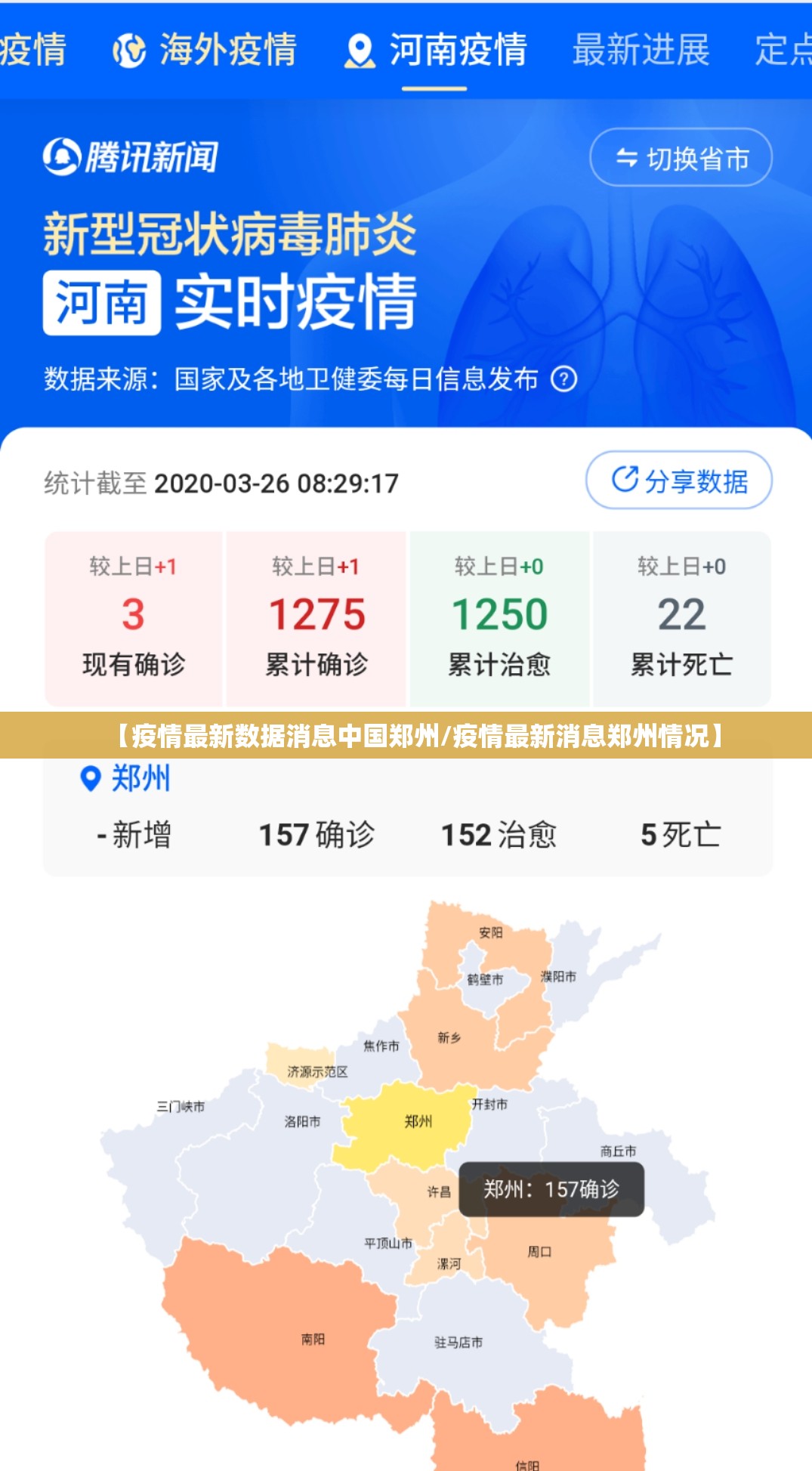 重磅.来袭乐悠悠有没有挂确实有挂分享真的有挂给你