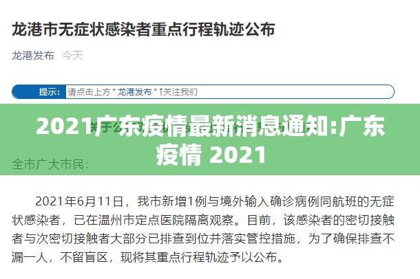 重磅.来袭牛大魔王为什么一直输√必胜开挂神器