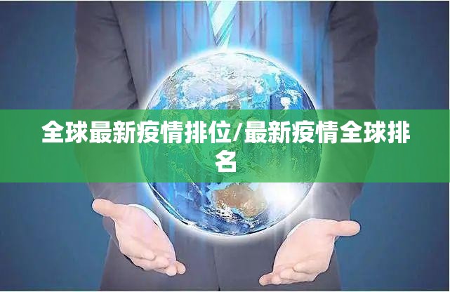 今日重大通报洋洋挖花到底是不是有挂实测确实有挂 今日重大通报洋洋挖花到底是不是有挂实测确实有挂