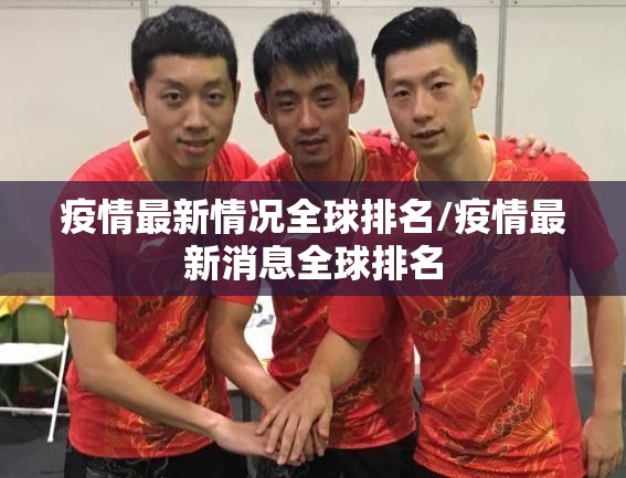 重大通报“全民牛牛究竟有挂吗”√曝光透视猫腻