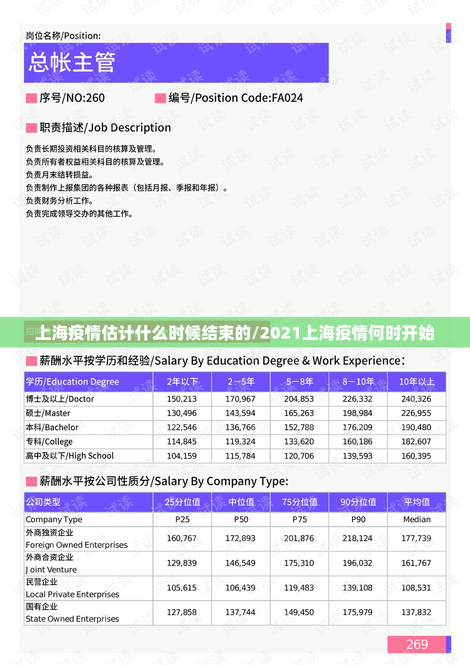 重大通报欢乐龙城棋牌辅助软件确实真的有挂
