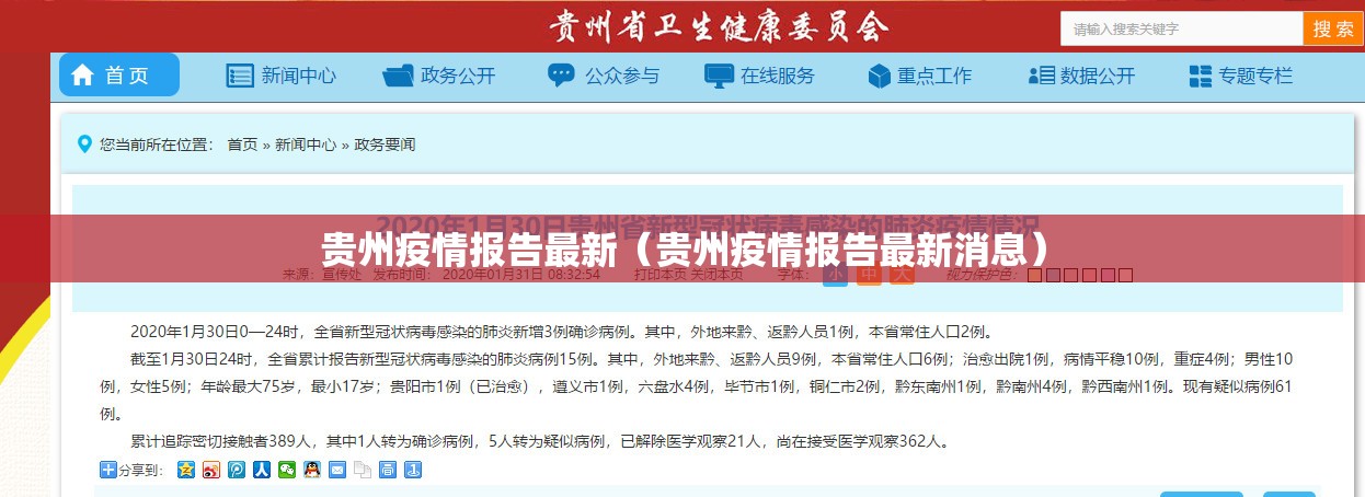 推荐一款镇雄关春天“能不能开挂”确实有挂√曝光透视猫腻 推荐一款镇雄关春天“能不能开挂”确实有挂√曝光透视猫腻