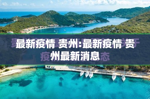 分享实测娱网皮球有挂吗其实是有挂(其实真的能开挂)