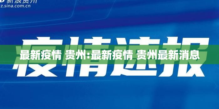 今日重大通报闲乐外卦神器是真的吗开挂神器 今日重大通报闲乐外卦神器是真的吗开挂神器