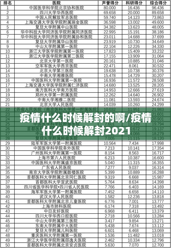 重磅.来袭涡阳茶馆真的确实有挂@太坑了真的有挂 重磅.来袭涡阳茶馆真的确实有挂@太坑了真的有挂