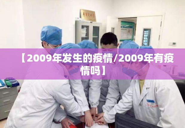 今日重大通报闲乐外卦神器是真的吗开挂神器 今日重大通报闲乐外卦神器是真的吗开挂神器