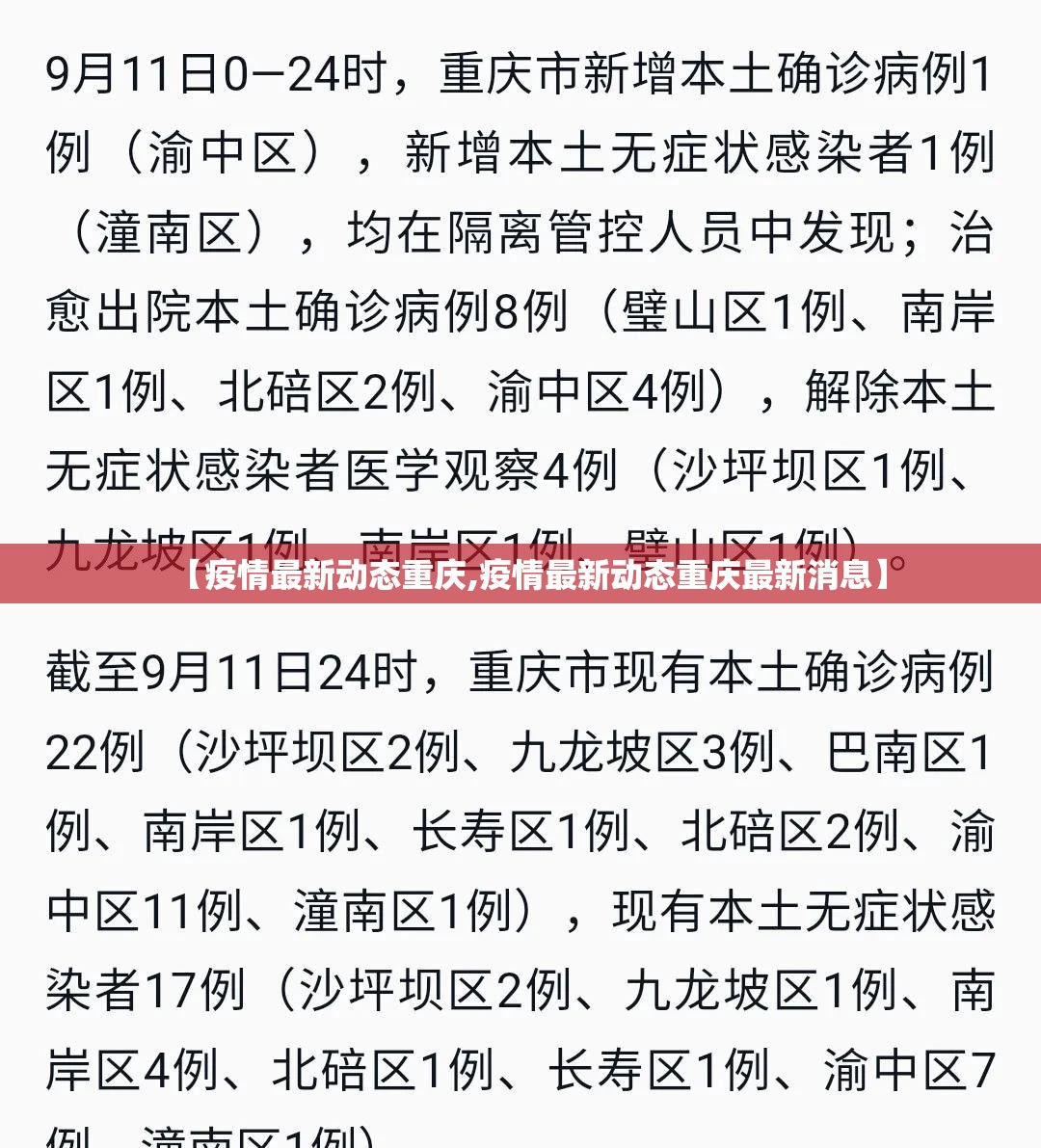 今日重大通报凉山跑得快透视辅助挂(其实真的能开挂) 今日重大通报凉山跑得快透视辅助挂(其实真的能开挂)