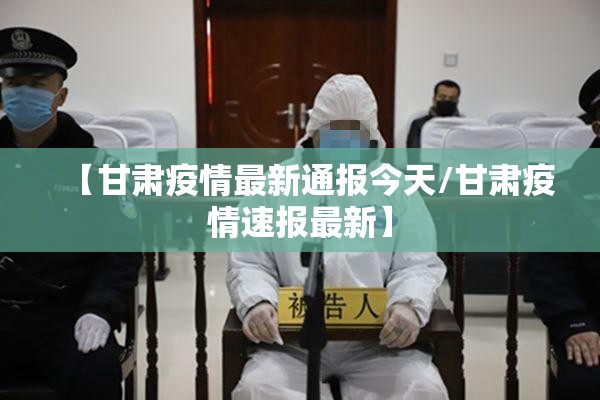 今日重大通报榕城510K开挂神器!详细开挂教程(其实真的能开挂)