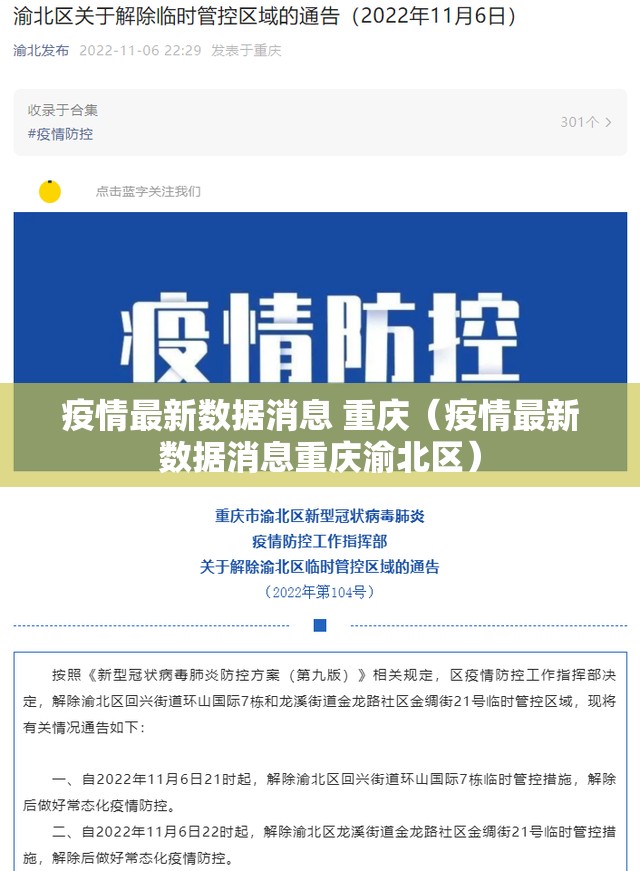 今日重大通报榕城510K开挂神器!详细开挂教程(其实真的能开挂)