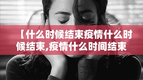 重大通报wepoker其实确实真的有挂(其实真的能开挂)