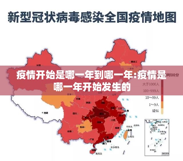 上海疫情政策查询(上海疫情政策查询官网) 上海疫情政策查询(上海疫情政策查询官网)