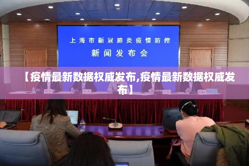 重大通报山西扣点点万能开挂神器√确实真的有挂 重大通报山西扣点点万能开挂神器√确实真的有挂