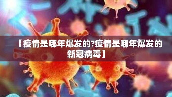 重大通报莆仙微乐怎么买挂√必胜开挂神器