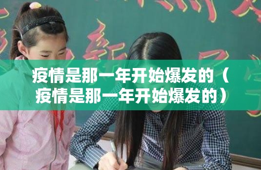 郑州的呼吸,新冠疫情下的城市韧性图谱 郑州的呼吸,新冠疫情下的城市韧性图谱