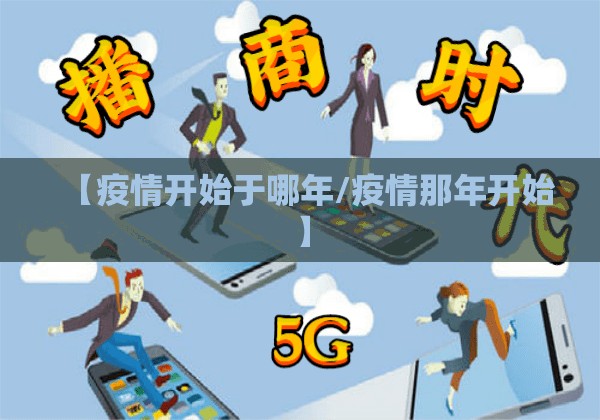 重磅.来袭新永和其实真的确实有挂开挂神器