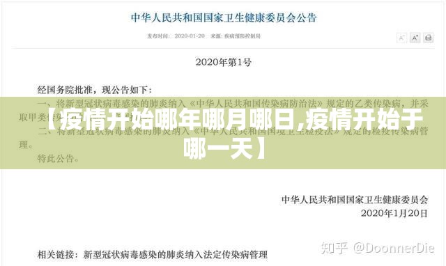 今日重大通报“镇雄关春天是不是可以开挂”(真的有挂)-知乎 今日重大通报“镇雄关春天是不是可以开挂”(真的有挂)-知乎