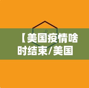 推荐一款拱趴大菠萝有挂是真的(确实有挂)