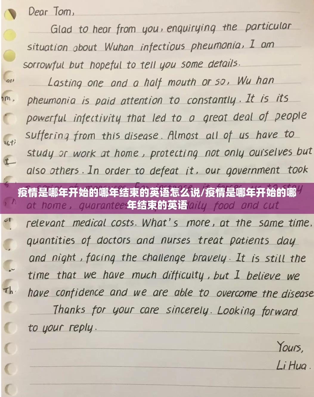 推荐一款四海互娱到底真的有挂吗果然有挂 推荐一款四海互娱到底真的有挂吗果然有挂