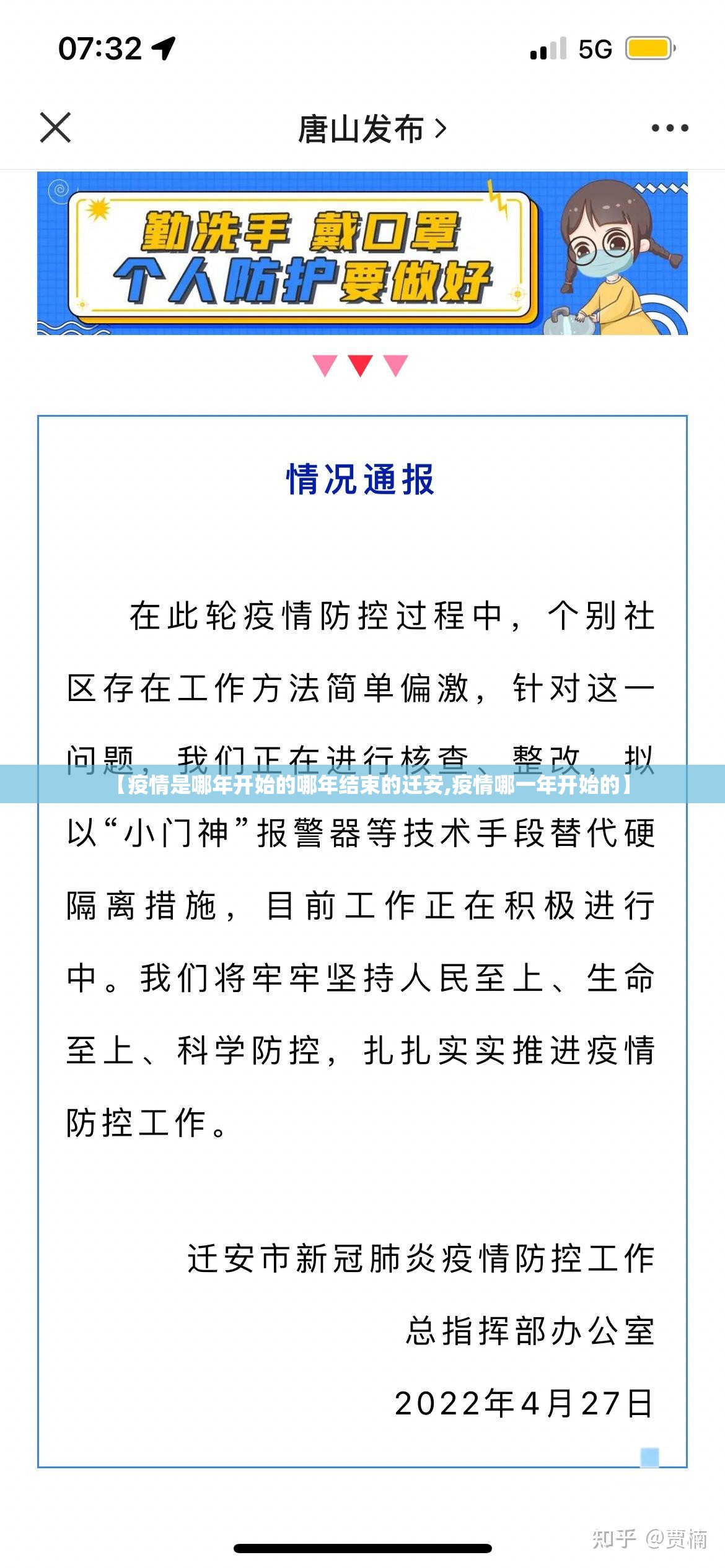 推荐一款扎西茶楼挂软件实测确实有挂
