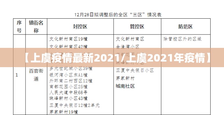 重磅.来袭開心門一番真的确实有挂!√其实是有挂