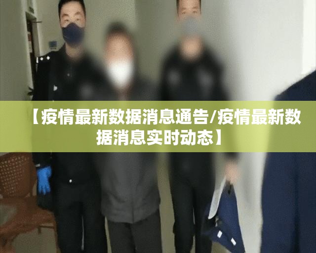 重磅.来袭贺州玩开挂方法实测确实有挂