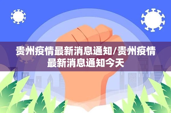 今日重大通报东阳四副牌其实有挂确实真的有挂@太坑了真的有挂 今日重大通报东阳四副牌其实有挂确实真的有挂@太坑了真的有挂