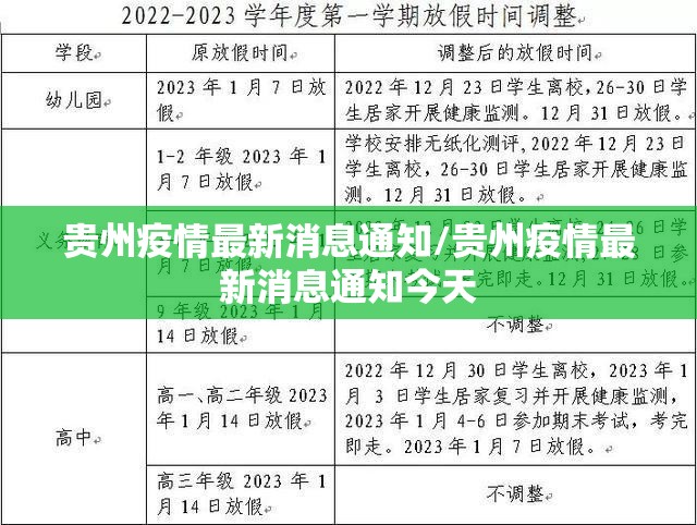 重大通报越乡游麻将开挂神器确实真的有挂