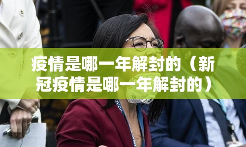 今日重大通报粤友圈有没有挂其实有挂-知乎