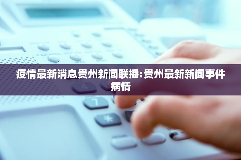 今日重大通报闽游麻将的确有挂确实真的有挂分享真的有挂给你 今日重大通报闽游麻将的确有挂确实真的有挂分享真的有挂给你