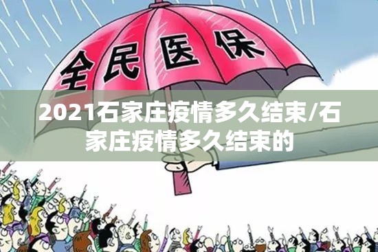 今日重大通报八戒金花到底有没有透视挂(真的有挂)-知乎