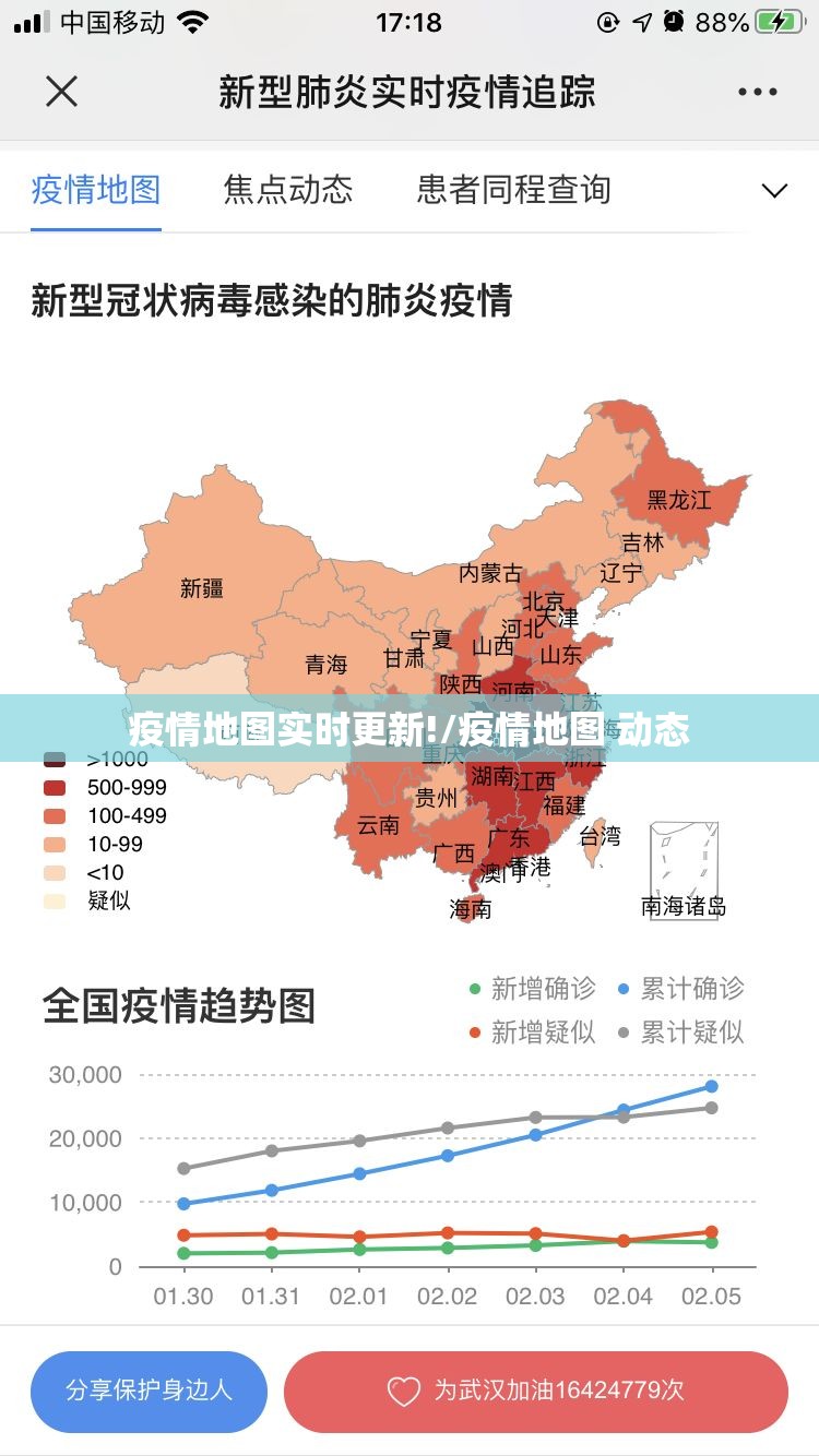 重大通报传送屋到底可以开挂吗!开挂教程步骤确实真的有挂