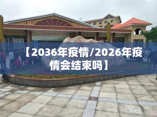 今日重大通报八戒金花到底有没有透视挂(真的有挂)-知乎