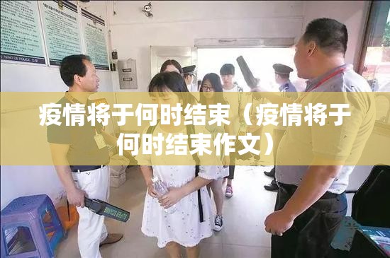 重大通报榆林打锅子到底有没有挂装!其实是有挂其实真的确实有挂 重大通报榆林打锅子到底有没有挂装!其实是有挂其实真的确实有挂