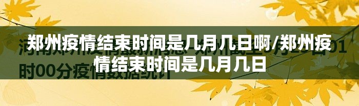 今日重大通报乐悠悠真的其实有挂√确实真的有挂